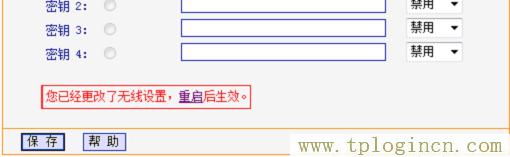 ,tplogin.cn設(shè)置頁面,192.168.1.1進(jìn)不去,tplogin.cn管理,tplogin.cn登錄,tplogin.說明書