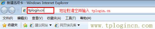 ,tplogin.cn 192.168.1.1,192.168.1.1設(shè)置,tplogincn手機登錄,tplogincn,tplogin.cn登錄密碼是什么