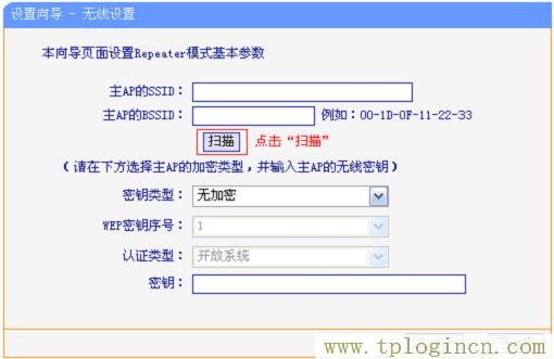 ,tplogin.cn,,192.168.1.1登陸官網(wǎng),WWW.TPLOGIN.CON,http://tplogin.cn/,tplogin.cn,