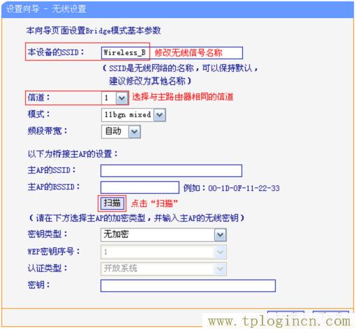 ,tplogin.cn管理界面,192.168.1.1.1登陸,tplogin.cn .192.168.1.1,tplogincn手機客戶端,為什么tplogin.cn網(wǎng)站登不上去