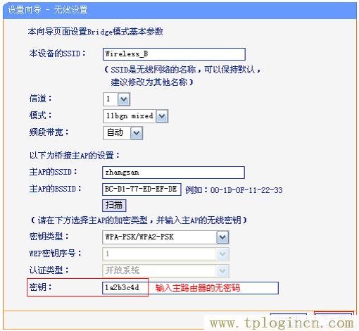 ,tplogin.cn管理界面,192.168.1.1.1登陸,tplogin.cn .192.168.1.1,tplogincn手機客戶端,為什么tplogin.cn網(wǎng)站登不上去