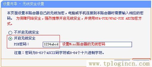 ,tplogin.cn管理界面,192.168.1.1.1登陸,tplogin.cn .192.168.1.1,tplogincn手機客戶端,為什么tplogin.cn網(wǎng)站登不上去