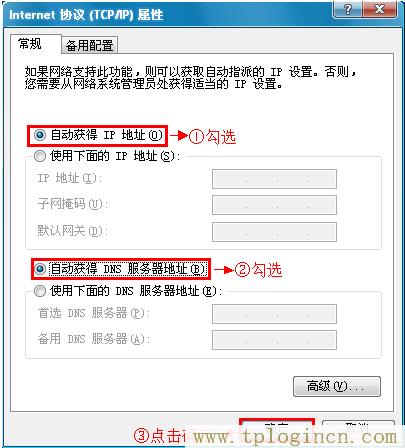 ,tplogin.cn登陸,192.168.1.1 路由器設置修改密碼,tplogin設置登錄界面,tplogincn管理頁面,tplogin.cn的管理員密碼