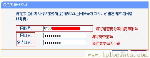 ,tplogin.cn管理密碼,ip192.168.1.1登陸,TPLOGIN.CN0,tplogincn手機登陸,tplogin.cn.192.168.1.1