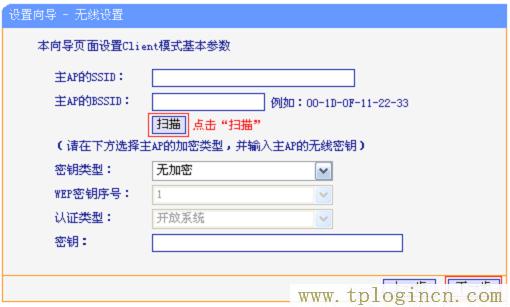 ,tplogin.cn路由器設置,192.168.1.1登陸頁,https://tpLogin.cn,tplogin.cn登錄界面密碼,http/tplogin