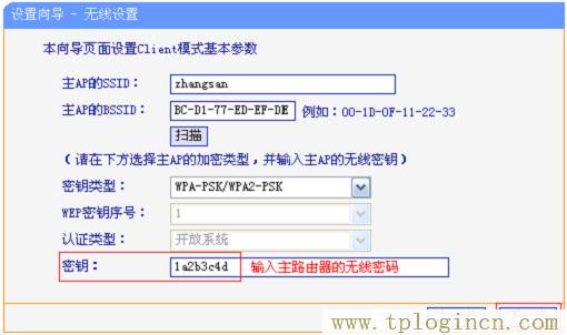 ,tplogin.cn路由器設置,192.168.1.1登陸頁,https://tpLogin.cn,tplogin.cn登錄界面密碼,http/tplogin