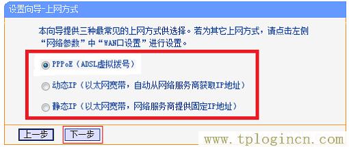 ,192.168.1.1tplogin.cn,192.168.1.1登陸面,http://tplogin,on,tplogin.cn官網首頁,tplogincn手機登錄