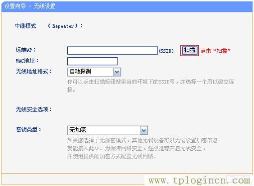 ,tplogin.cn管理員密碼是什么,192.168.1.1登陸頁面賬號密碼,tplogincn登陸頁面 tplogin.cn,tplogincn登錄ip地址,tplogin.cn無線路由器設置登錄