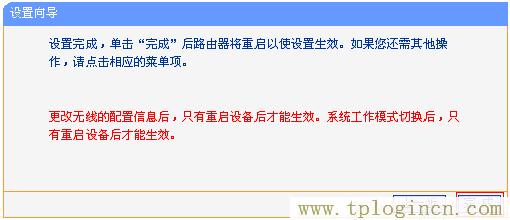 ,http://tplogin.cn/ tplogin.cn,192.168.1.1密碼修改,19216811 tplogin.cn,tplogin.on,http://tplogin.cn/密碼