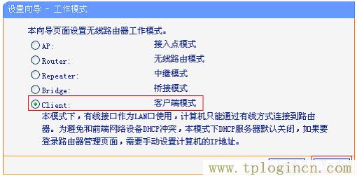 ,tplogin.cn原始密碼,192.168.1.1路由器設置修改密碼,tplogincn手機登錄,tplogincn登錄頁面,tplogin.cn登錄界面