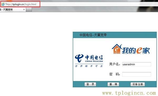 ,tplogin.cnm,192.168.1.1登陸密碼,tplogincn原始登錄密碼,tplogin.cn密碼,tplogin.cn出廠密碼