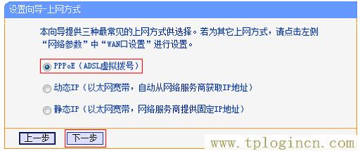 ,192.168.0.1手機登陸官網(wǎng) tplogin.cn,192.168.1.1路由器設(shè)置密碼修改,tplogin.cn .192.168.1.1,http://tplogin.cn,tplogin..cn