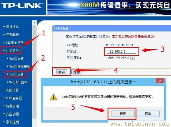 ,tplogin.cnm,192.168.1.1登陸密碼,tplogincn原始登錄密碼,tplogin.cn密碼,tplogin.cn出廠密碼