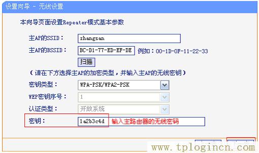 ,tplogin.cn默認(rèn)密碼,ip192.168.1.1設(shè)置,tplogin設(shè)置登錄界面,192.168.1.1?tplogin.cn,tplogin.cn(或192.168.1.1