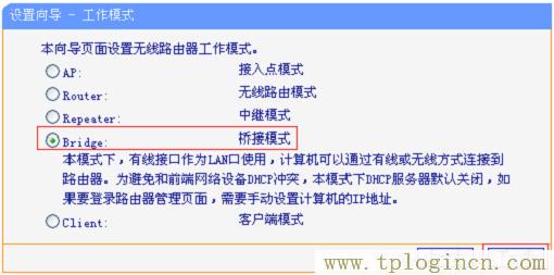 ,https://www.tplogin.cn/,lp.192.168.1.1設置,192.168.1.1路由器tplogin.cn,tplogin登陸地址,tplogin.cn怎么設置