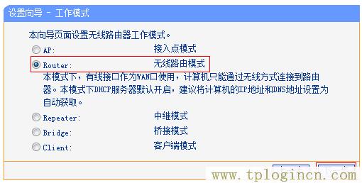 ,tplogin.cn 密碼,192.168.1.1 路由器設置回復出廠,http://tplogin,cn/,tplogin設置密碼,http://tplogincn/