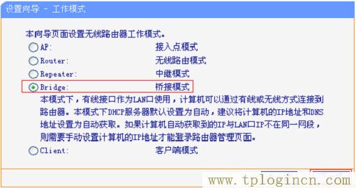 ,tplogin.cn密碼多少,192.168.1.1打不開說是無網絡連接,tplogin.cn設置管理員密碼,tplogin.cn登陸界面,http://tplogin,on