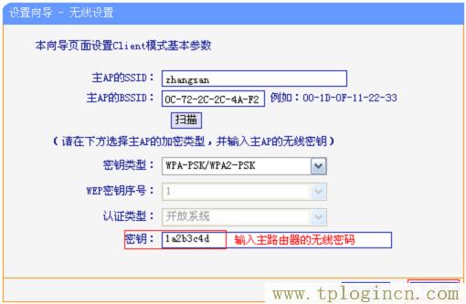 ,tplogin.cn無線路由器安裝,192.168.1.1打不開怎么回事,tplogincn登陸192.168.1.1登陸頁面,tplogin.cn。,tplogin.cn管理頁面