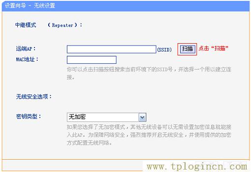 ,tplogin.cn手機設置,192.168.1.1怎么打,tplogincn 192.168.1.1,www.tplogin.com,tplogin 默認密碼