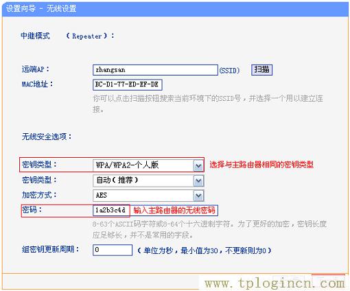 ,tplogin.cn手機設置,192.168.1.1怎么打,tplogincn 192.168.1.1,www.tplogin.com,tplogin 默認密碼