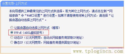 ,192.168.1.1手機登陸 tplogin.cn,192.168.1.1 路由器設置手機址,tplogin設置登錄密碼,tplogincn主頁,tplogin.cn管理員密碼是多少？