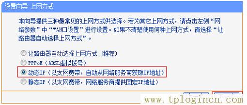 ,192.168.1.1手機登陸 tplogin.cn,192.168.1.1 路由器設置手機址,tplogin設置登錄密碼,tplogincn主頁,tplogin.cn管理員密碼是多少？