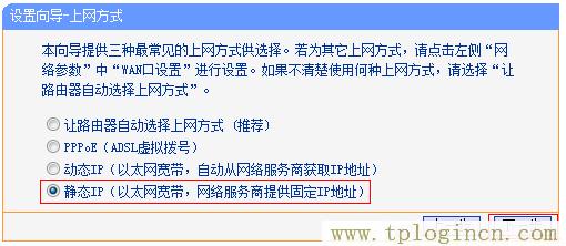 ,192.168.1.1手機登陸 tplogin.cn,192.168.1.1 路由器設置手機址,tplogin設置登錄密碼,tplogincn主頁,tplogin.cn管理員密碼是多少？