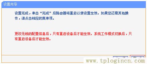 ,192.168.1.1手機登陸 tplogin.cn,192.168.1.1 路由器設置手機址,tplogin設置登錄密碼,tplogincn主頁,tplogin.cn管理員密碼是多少？