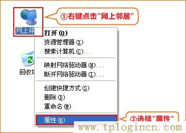 ,tplogin.cn/無線安全設置,192.168.1.1wan設置,tplogincn登錄網址,tplogin?.cn,tplogin.cn登陸