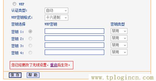 ,tplogin.cn管理員密碼是多少？,192.168.1.1打不了,tplogin cn主頁,tplogin初始密碼,http://tplogin.cn192.168.1.1/