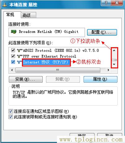 ,tplogin.cn設(shè)置登陸密碼,192.168.1.1 貓?jiān)O(shè)置,tplogincn手機(jī)登錄 www.886abc.com,tplogincn路由器設(shè)置密碼,tplogin.cn手機(jī)設(shè)置