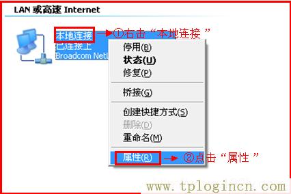 ,tplogin.cn出廠密碼,192.168.1.1打不開 win7,tplogin.cn/無線安全設置,https://tplogin,tplogin.cn頁面