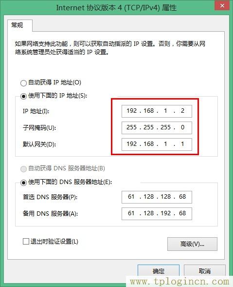 ,tplogin.cn\,192.168.1.1登陸admin,tplogin密碼,tplogin.cn路由器設(shè)置,tplogin.cn 初始密碼