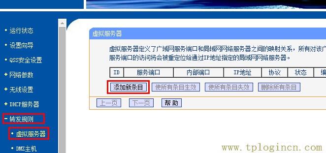 ,tplogin.cn\,192.168.1.1登陸admin,tplogin密碼,tplogin.cn路由器設(shè)置,tplogin.cn 初始密碼