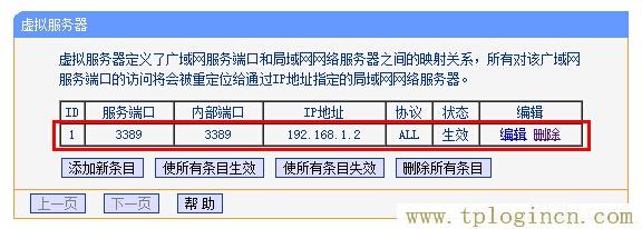 ,tplogin.cn\,192.168.1.1登陸admin,tplogin密碼,tplogin.cn路由器設(shè)置,tplogin.cn 初始密碼