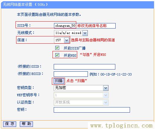 ,tplogin.cn登陸設置,192.168.1.1登錄入口,tplogin.cn初始密碼是多少,tplogin.cn管理密碼,tplogin on