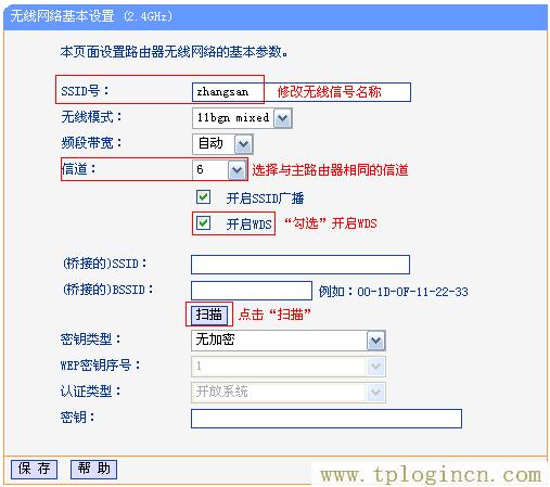 ,tplogin.cnl,192.168.1.1手機登陸,tplogin原始密碼,tplogin.cnn,tplogin.cn/無線安全設置