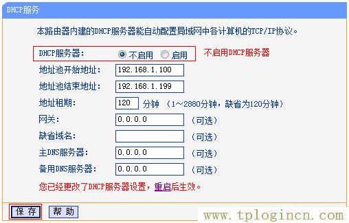 ,tplogin.cn登陸設置,192.168.1.1登錄入口,tplogin.cn初始密碼是多少,tplogin.cn管理密碼,tplogin on