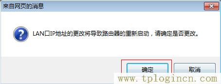 ,tplogin.cnl,192.168.1.1手機登陸,tplogin原始密碼,tplogin.cnn,tplogin.cn/無線安全設置