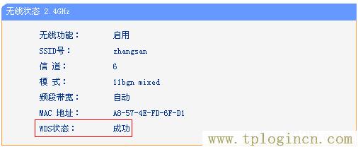 ,tplogin.cnl,192.168.1.1手機登陸,tplogin原始密碼,tplogin.cnn,tplogin.cn/無線安全設置