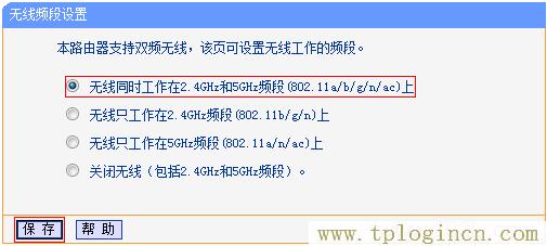 ,tplogin.cn的初始密碼,192.168.1.1打不開windows7,tplogin.cn管理員密碼是多少？,tplogin.cn創建管理員密碼,https://www.tplogin.cn