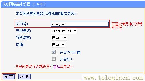 ,tplogin.cn的初始密碼,192.168.1.1打不開windows7,tplogin.cn管理員密碼是多少？,tplogin.cn創建管理員密碼,https://www.tplogin.cn