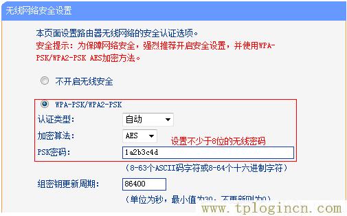 ,tplogin.cn的初始密碼,192.168.1.1打不開windows7,tplogin.cn管理員密碼是多少？,tplogin.cn創建管理員密碼,https://www.tplogin.cn