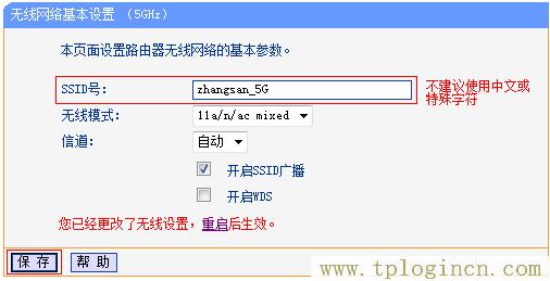 ,tplogin.cn的初始密碼,192.168.1.1打不開windows7,tplogin.cn管理員密碼是多少？,tplogin.cn創建管理員密碼,https://www.tplogin.cn