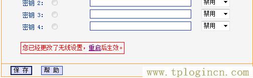 ,tplogin.cn的初始密碼,192.168.1.1打不開windows7,tplogin.cn管理員密碼是多少？,tplogin.cn創建管理員密碼,https://www.tplogin.cn