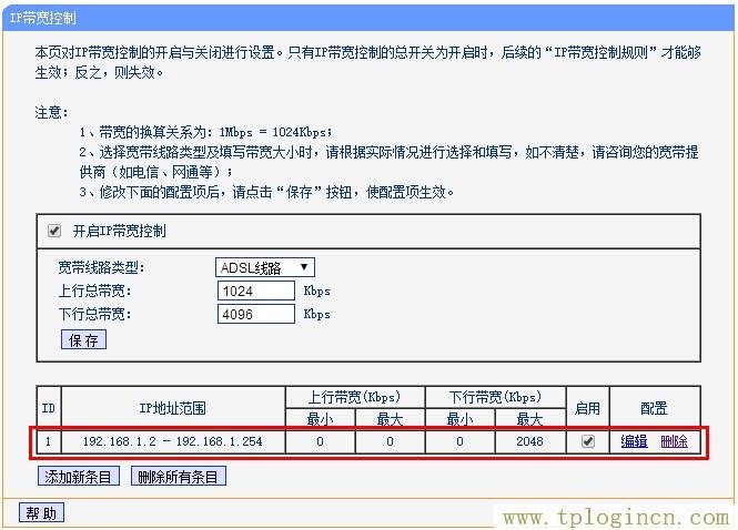 ,tplogin.cn登錄密碼是什么,192.168.1.1手機登錄,tplogin，cn,tplogincn路由器登錄,192.168.0.1手機登陸官網 tplogin.cn