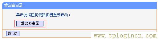 ,tplogin.cn的初始密碼,192.168.1.1打不開windows7,tplogin.cn管理員密碼是多少？,tplogin.cn創建管理員密碼,https://www.tplogin.cn