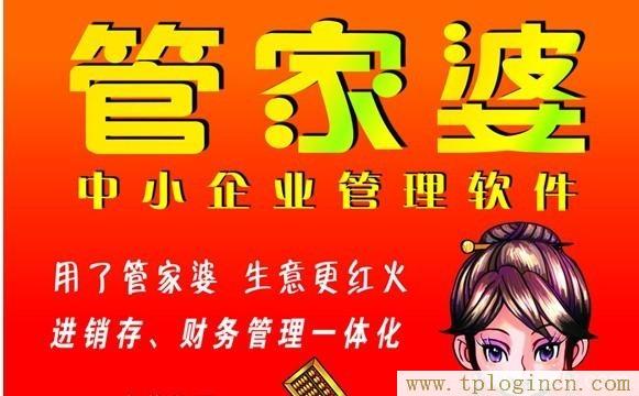 ,tplogin.cn打不開,192.168.1.1打不開網(wǎng)頁,tplogin.cn登錄界面管理員密碼,tplogin.cn設置密碼界面,http://tplogin.cn的密碼是多少