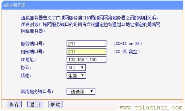 ,tplogin.cn打不開,192.168.1.1打不開網(wǎng)頁,tplogin.cn登錄界面管理員密碼,tplogin.cn設置密碼界面,http://tplogin.cn的密碼是多少