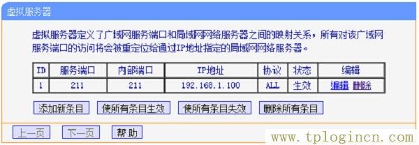 ,tplogin.cn打不開,192.168.1.1打不開網(wǎng)頁,tplogin.cn登錄界面管理員密碼,tplogin.cn設置密碼界面,http://tplogin.cn的密碼是多少